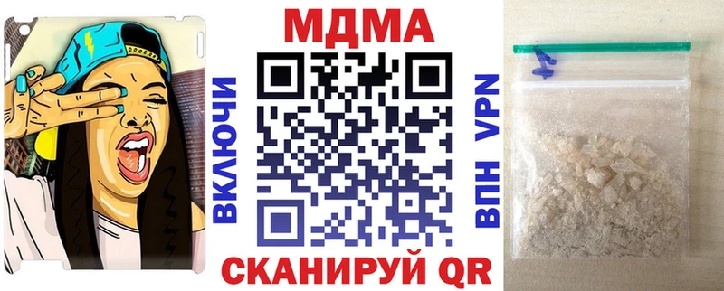 MDMA кристаллы  сайты даркнета состав  Алексеевка  наркотики 