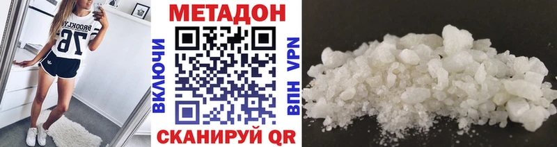 где купить   Алексеевка  Метадон белоснежный 