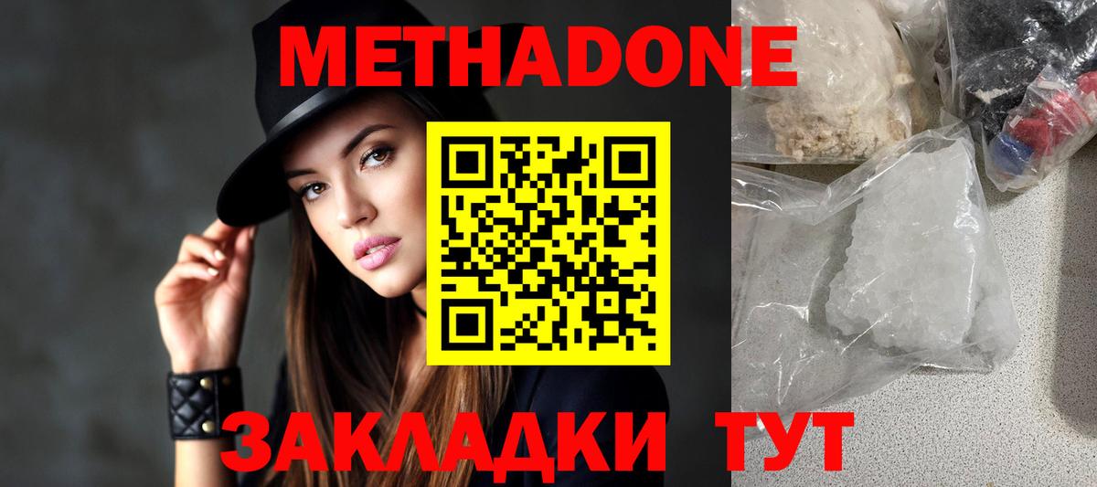 Алексеевка  ГАШИШ  Каннабис  Вход с VPN  Меф МЯУ МЯУ   Гашиш  МЕТАМФЕТАМИН 