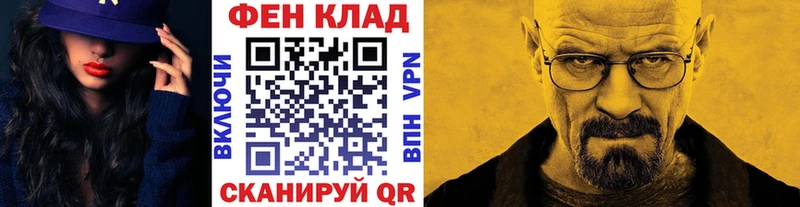 Метамфетамин кристалл  Алексеевка 