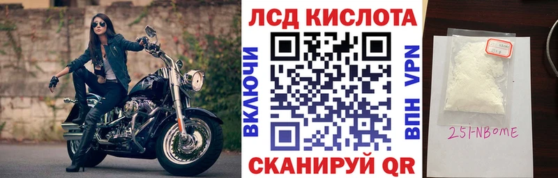 где найти   Алексеевка  Наркотические марки 1500мкг 