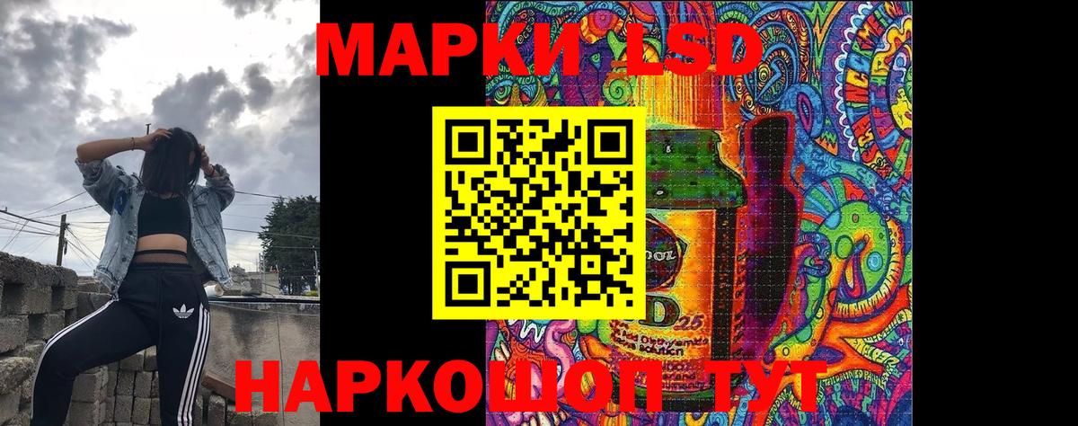Марки N-bome 1,5мг  Вход с VPN  Алексеевка 