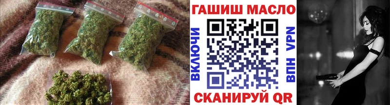 ТГК гашишное масло  Алексеевка 