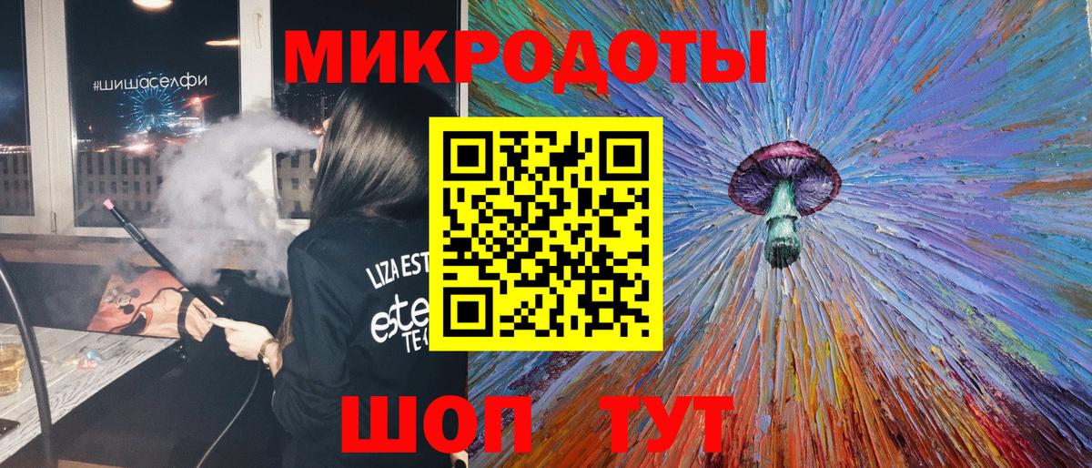 Псилоцибиновые грибы прущие грибы Алексеевка