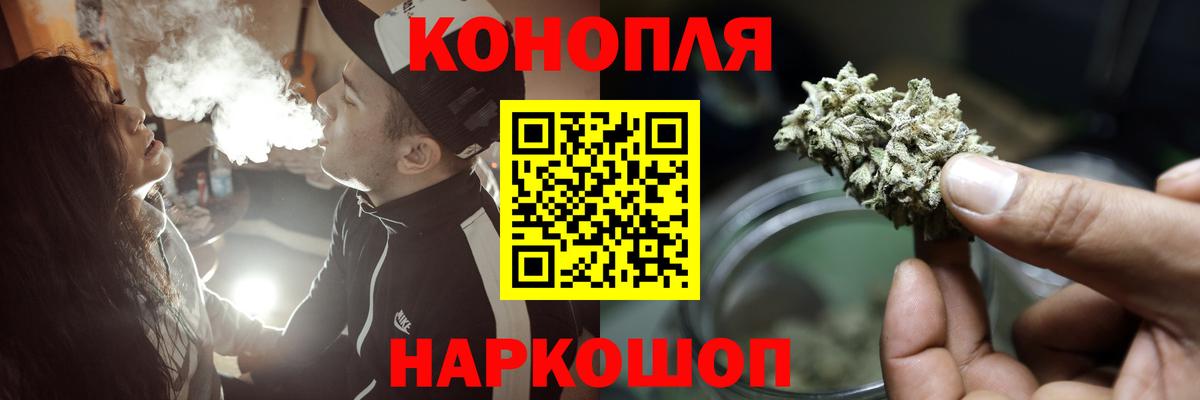 Алексеевка  Канабис LSD WEED  Бошки Шишки SATIVA & INDICA  Конопля план  Вход с VPN 